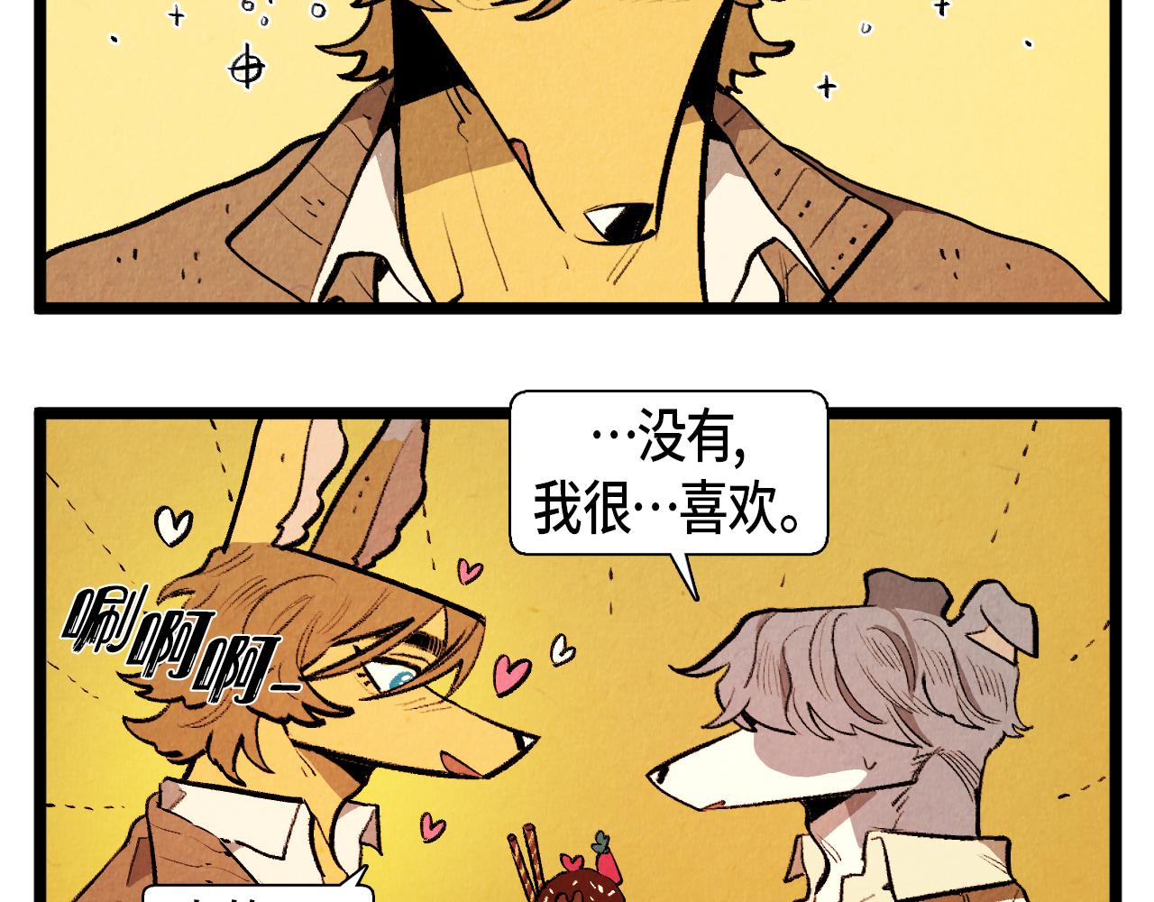 第47话 无法拒接-第48话