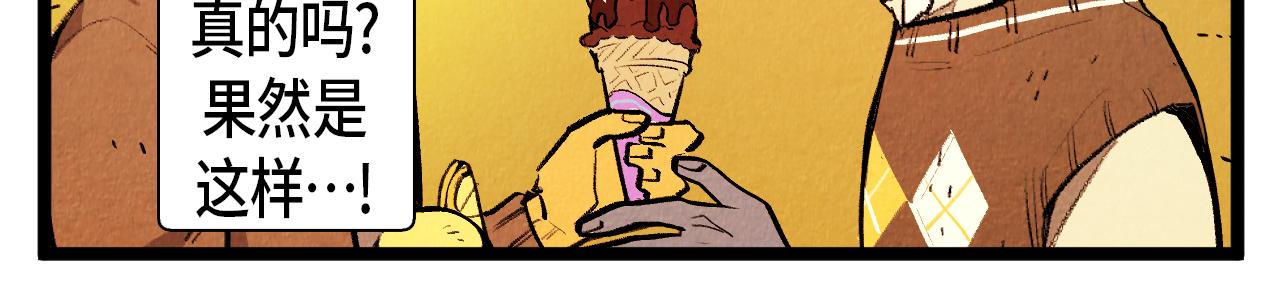 第47话 无法拒接-第48话