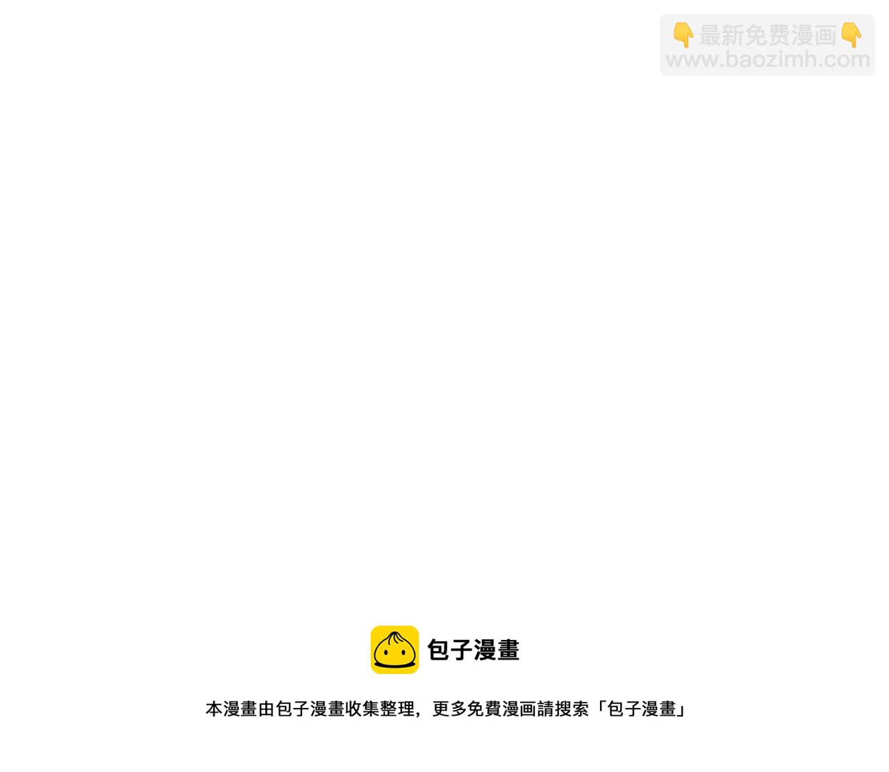 第47话 无法拒接-第48话