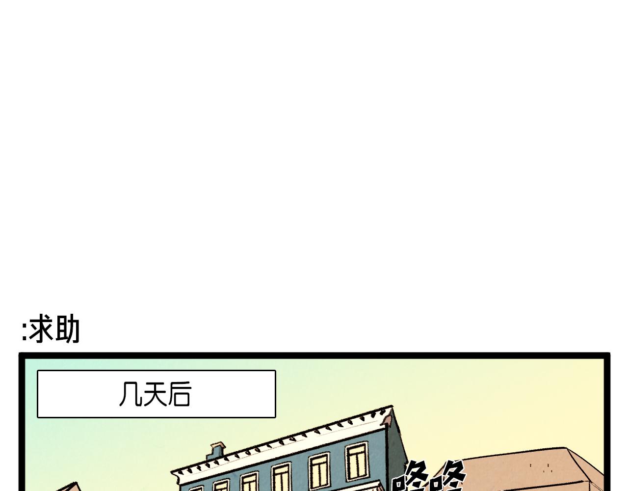 第49话 有趣的事-第50话
