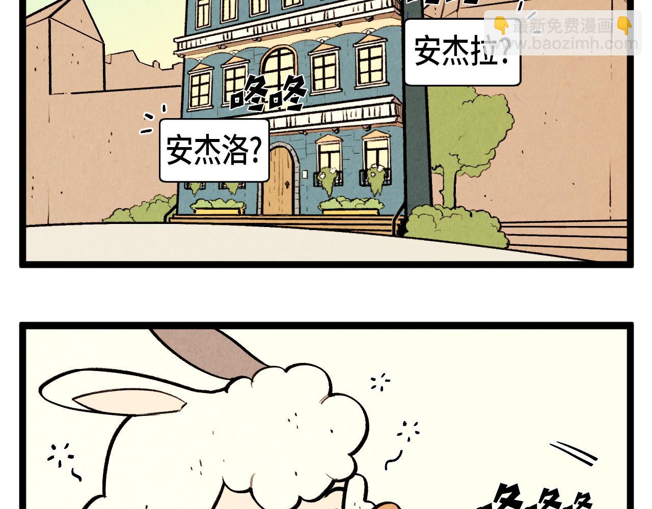 第49话 有趣的事-第50话