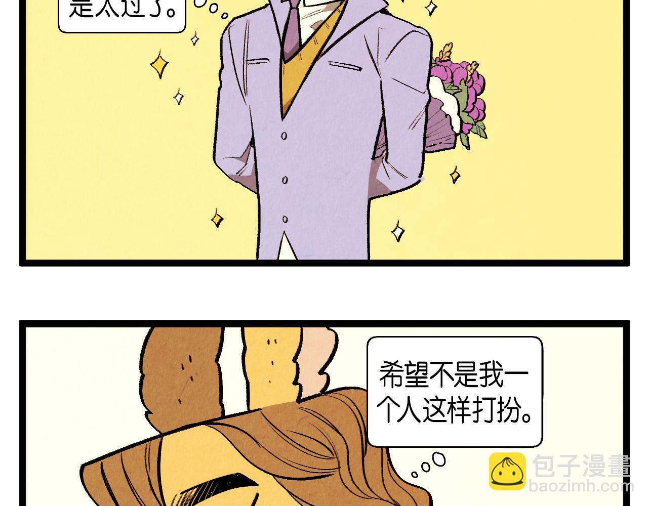 第49话 有趣的事-第50话