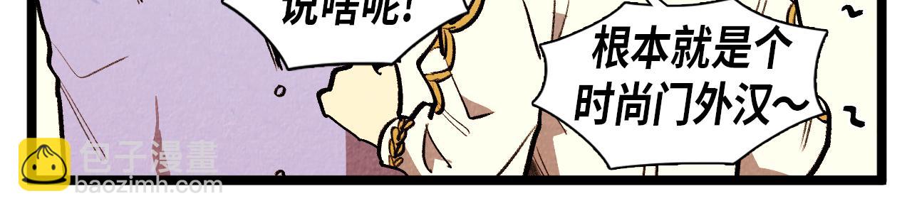 第49话 有趣的事-第50话