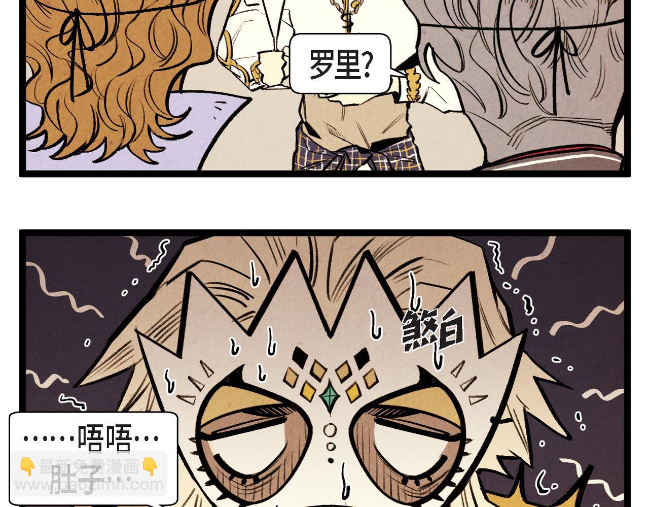 第51话 假面舞会-第52话