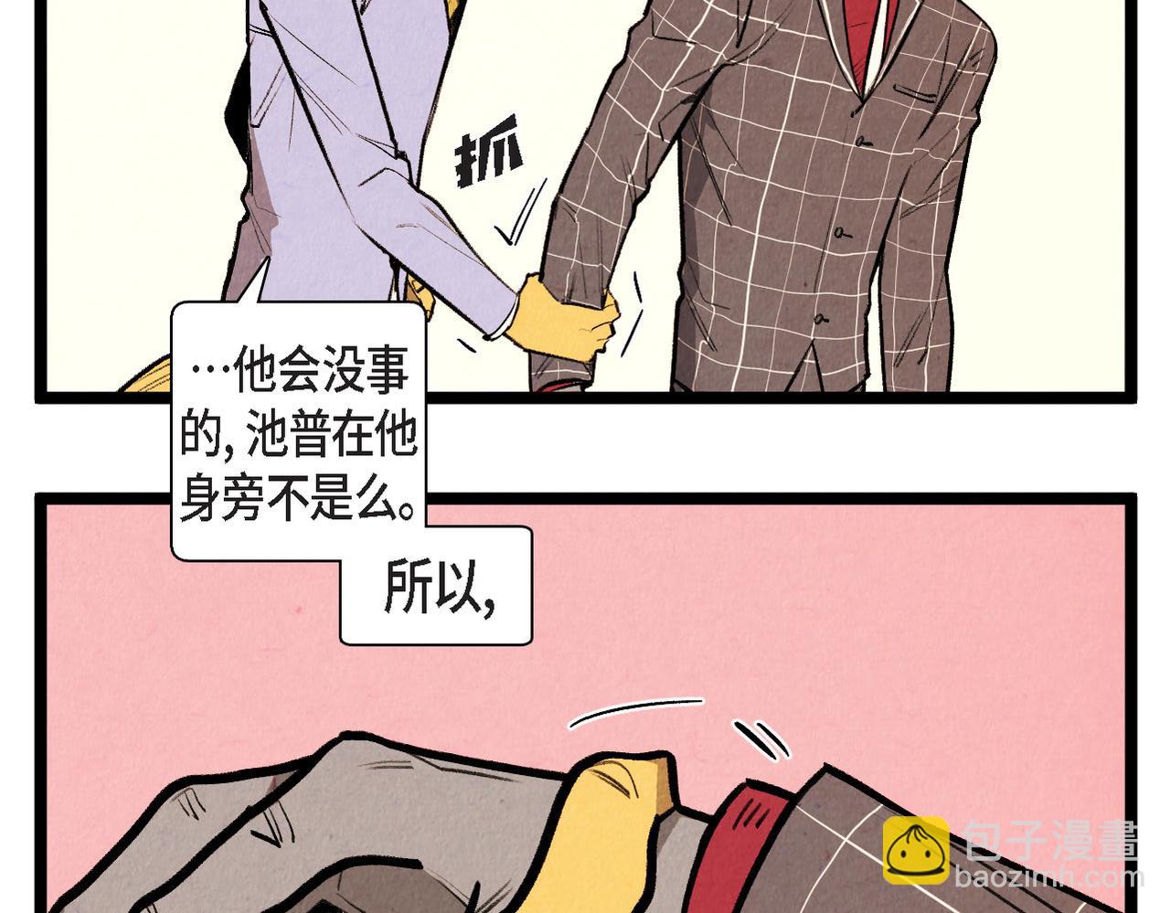 第51话 假面舞会-第52话