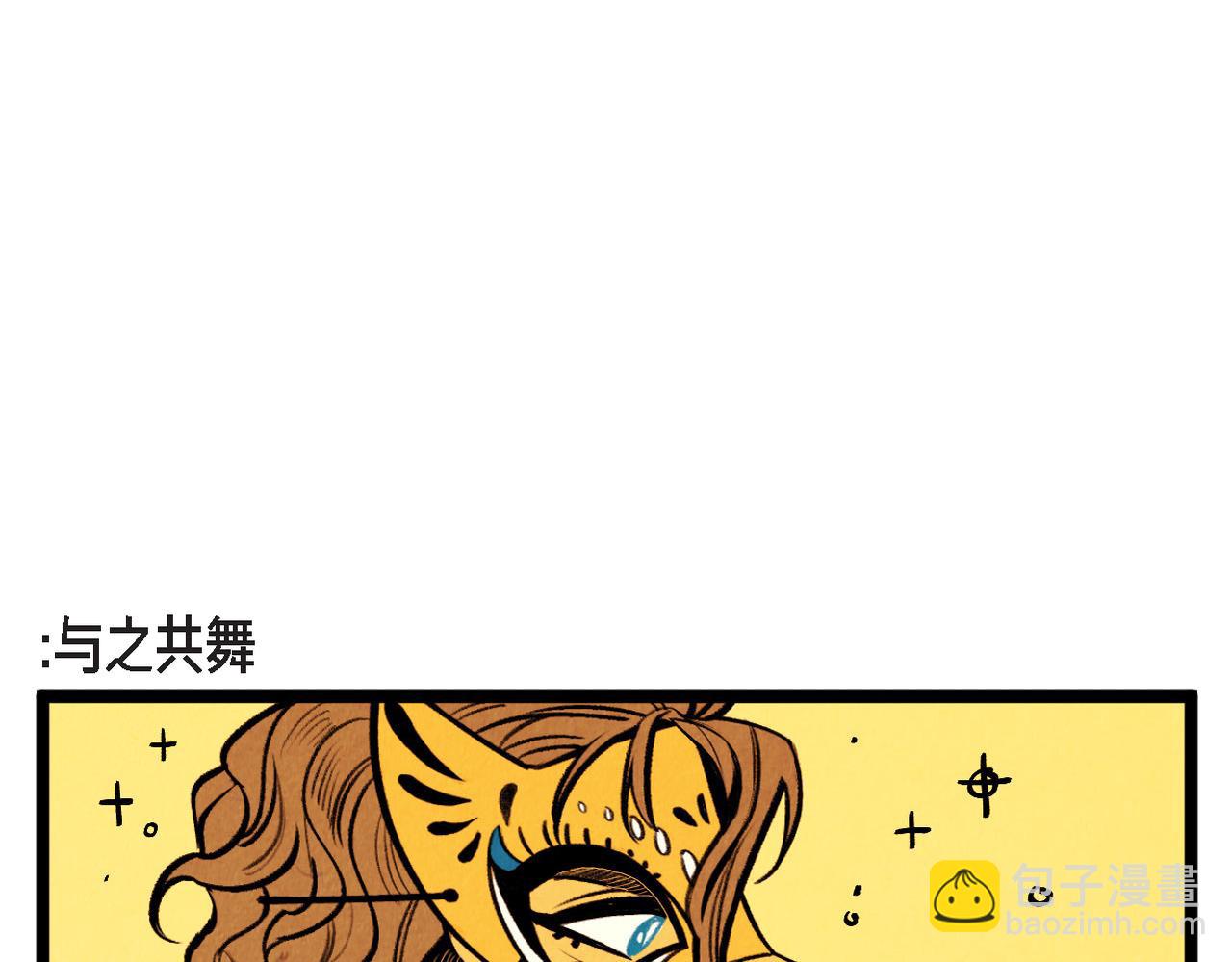 第51话 假面舞会-第52话