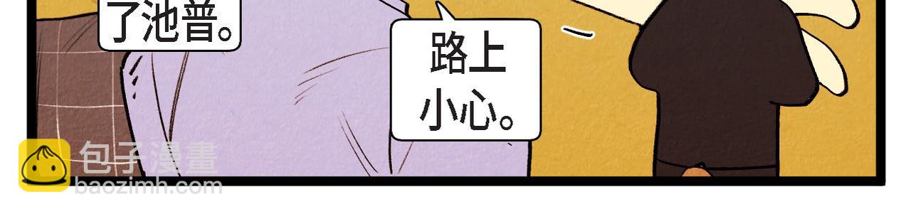 第51话 假面舞会-第52话