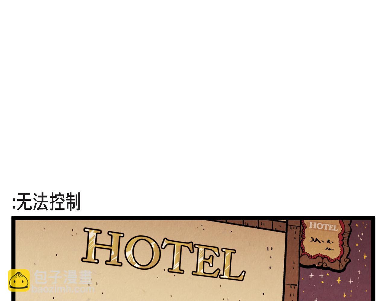 第51话 假面舞会-第52话