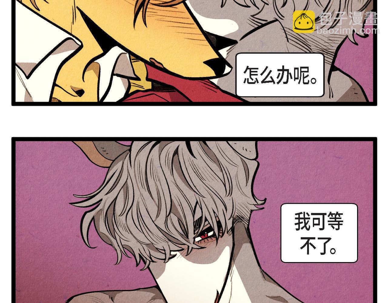 第51话 假面舞会-第52话