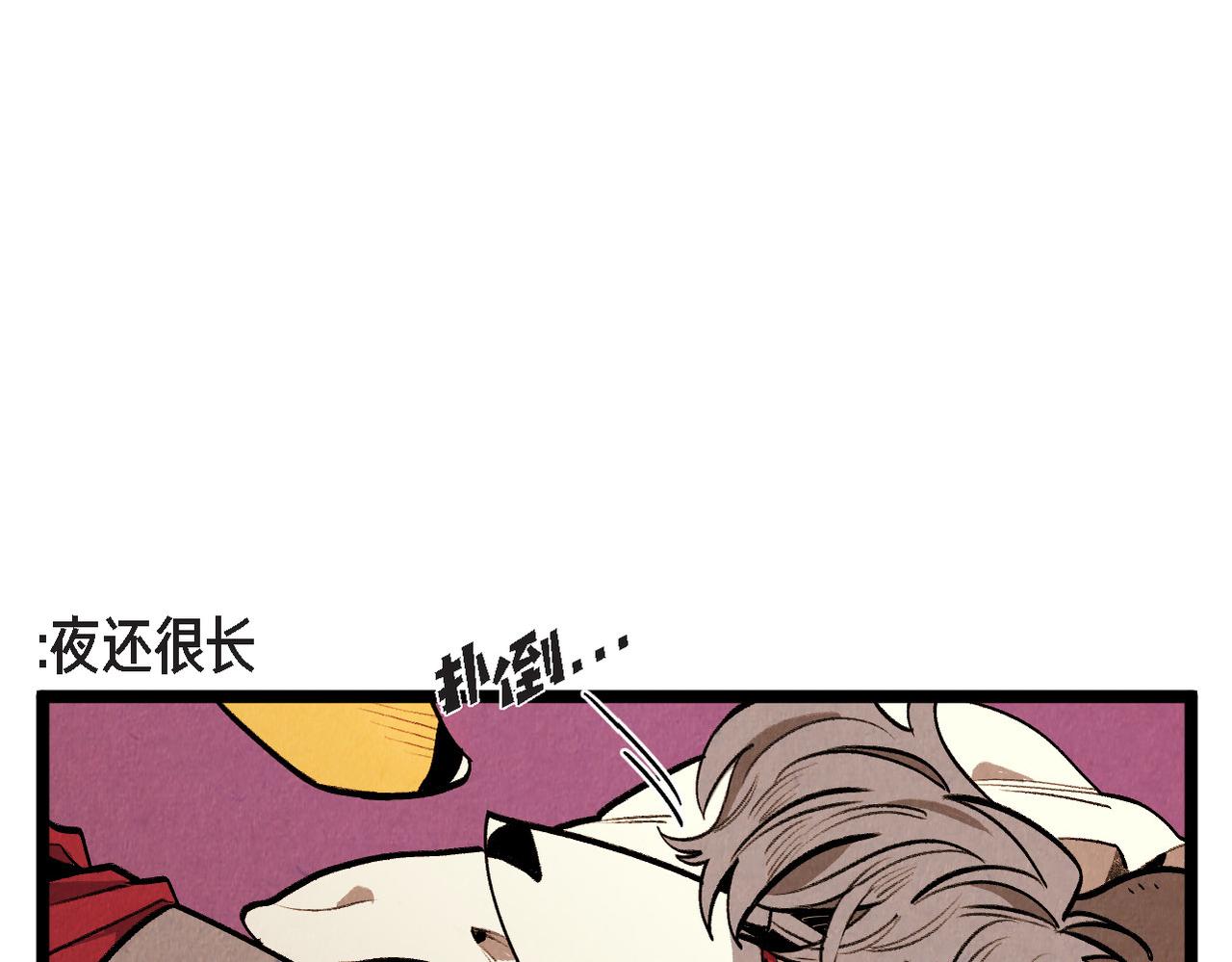 第51话 假面舞会-第52话