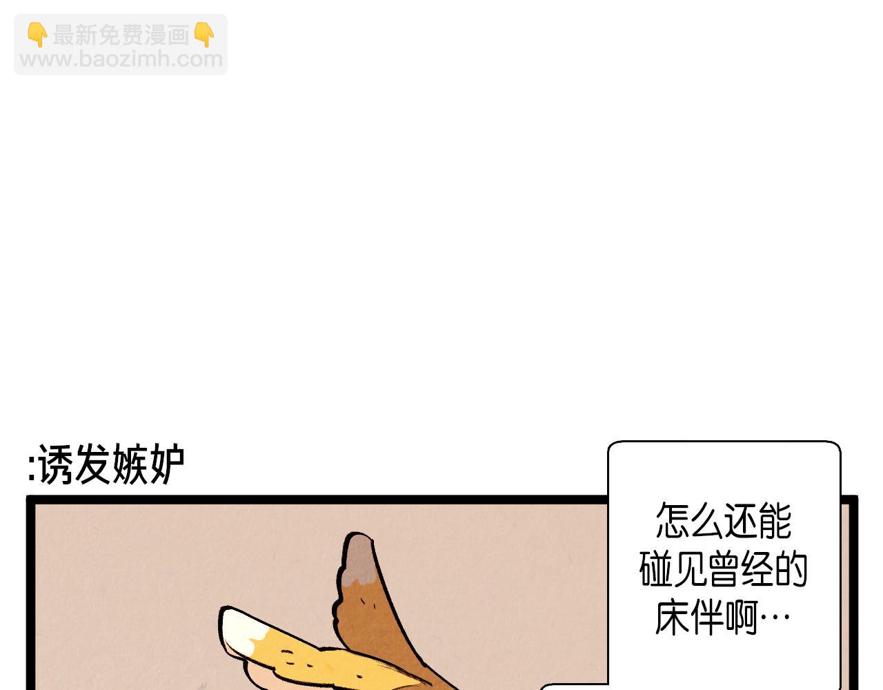 第53话 过去的影响-第54话
