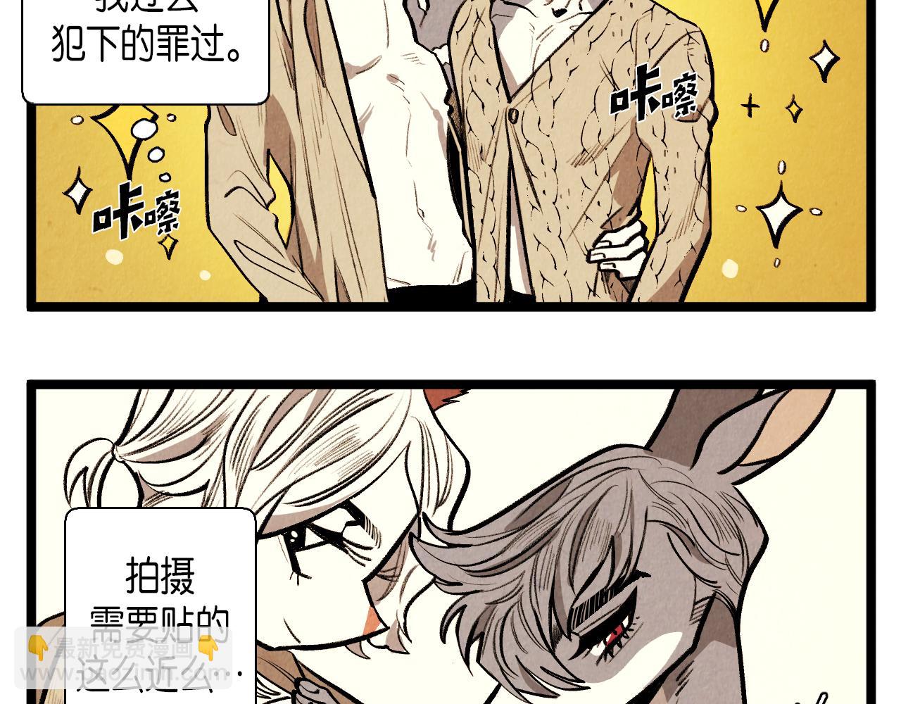 第53话 过去的影响-第54话
