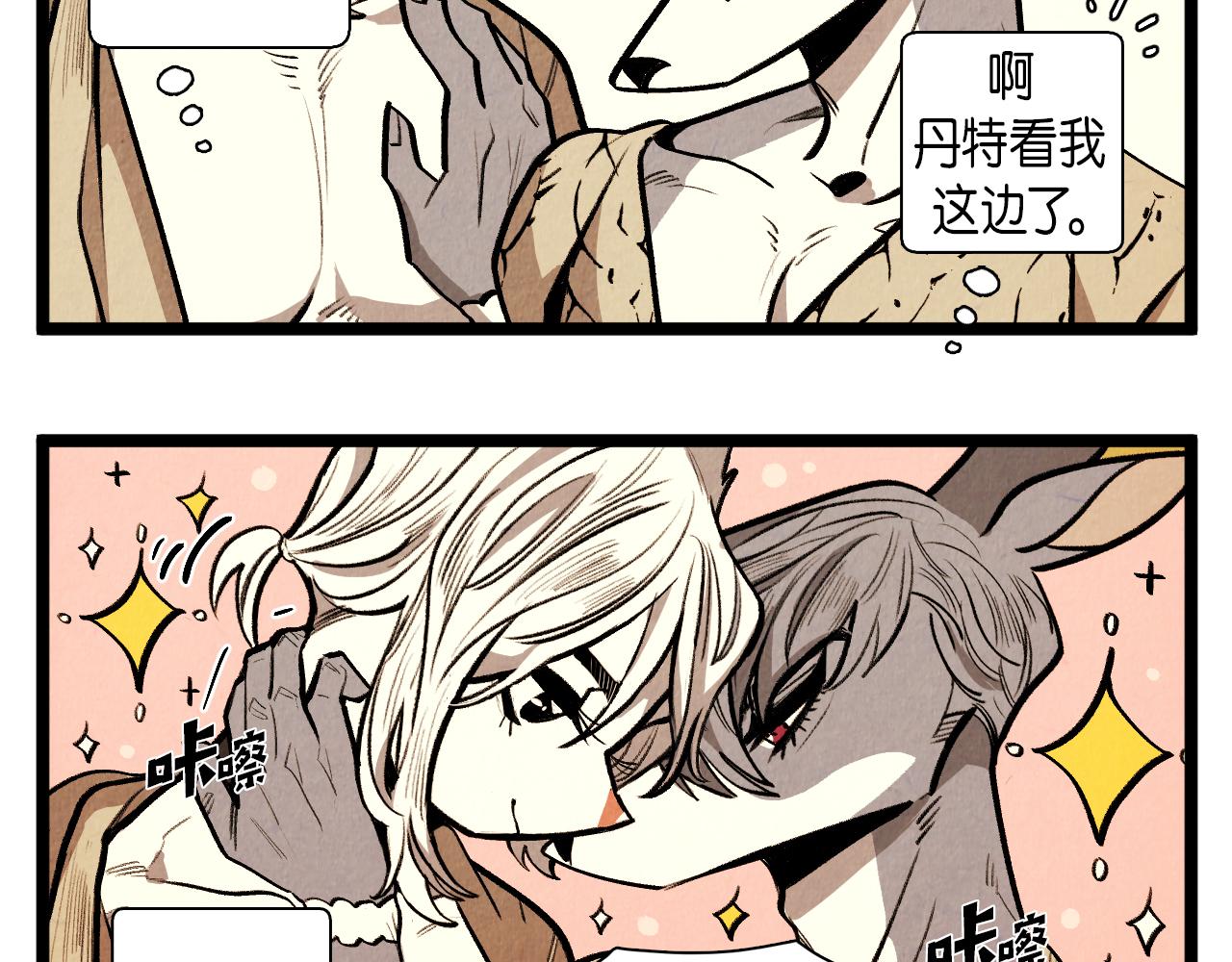 第53话 过去的影响-第54话