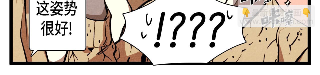 第53话 过去的影响-第54话