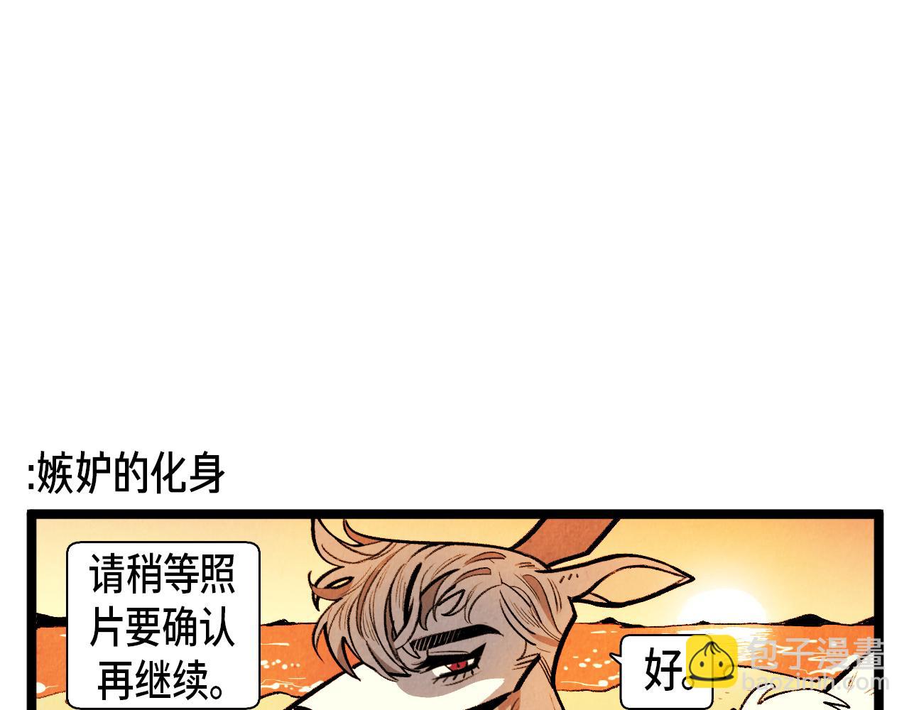 第53话 过去的影响-第54话