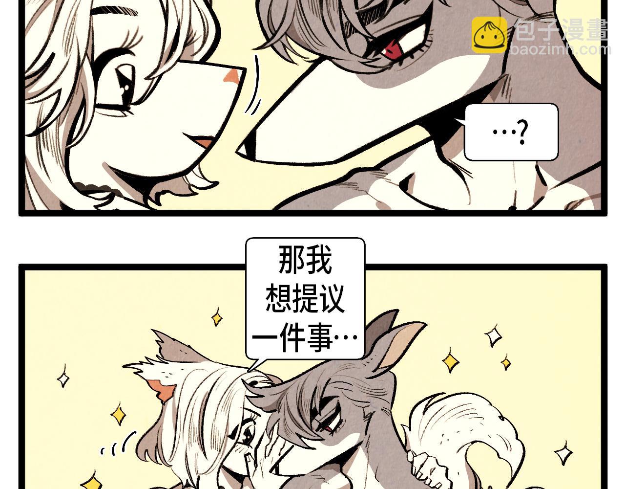 第53话 过去的影响-第54话