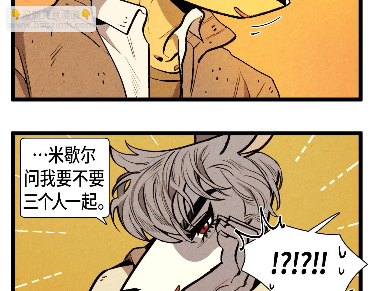 第53话 过去的影响-第54话
