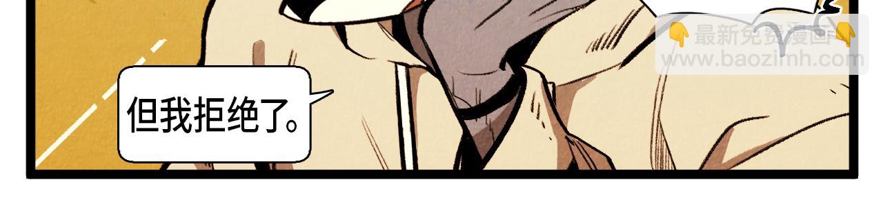 第53话 过去的影响-第54话