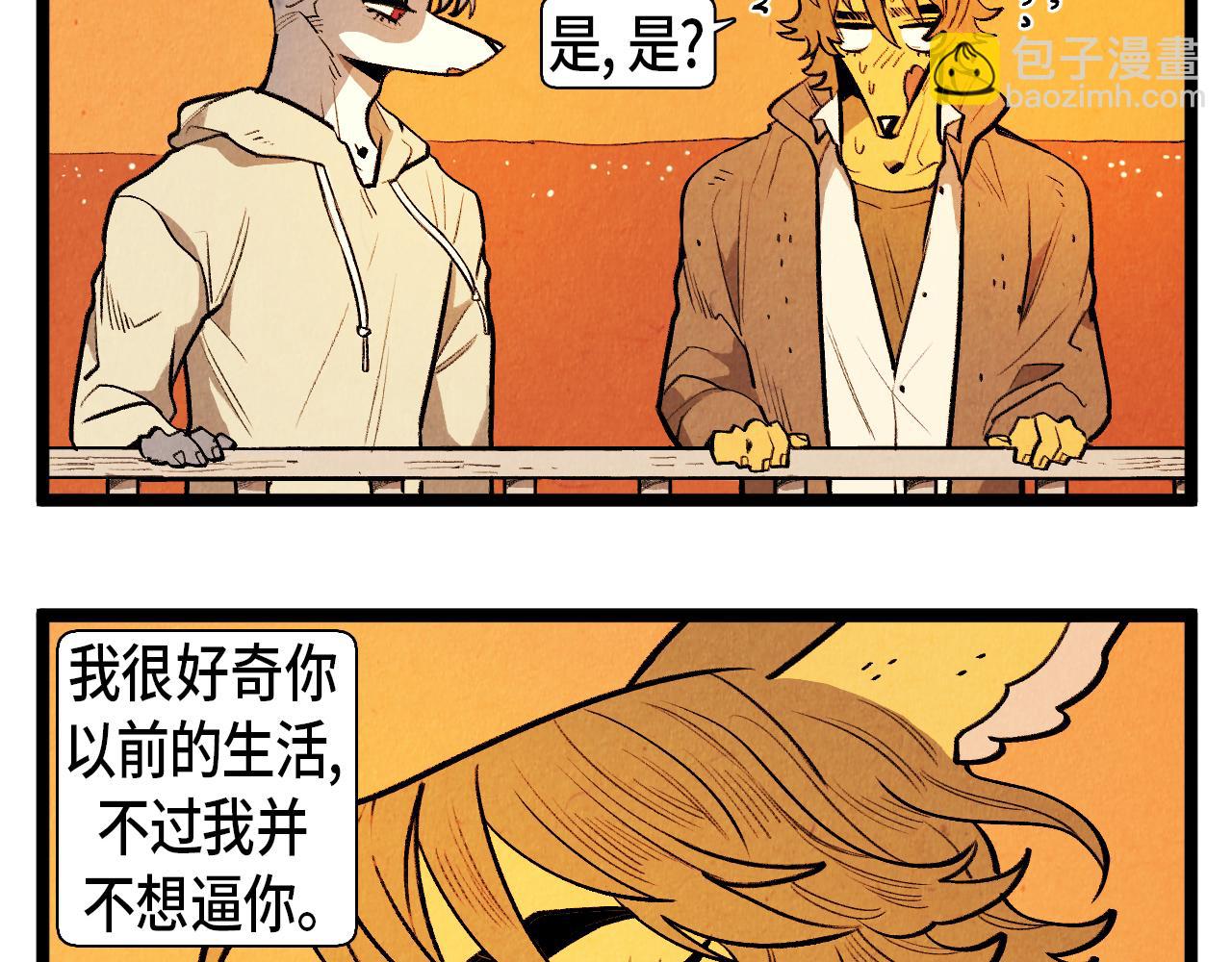 第53话 过去的影响-第54话