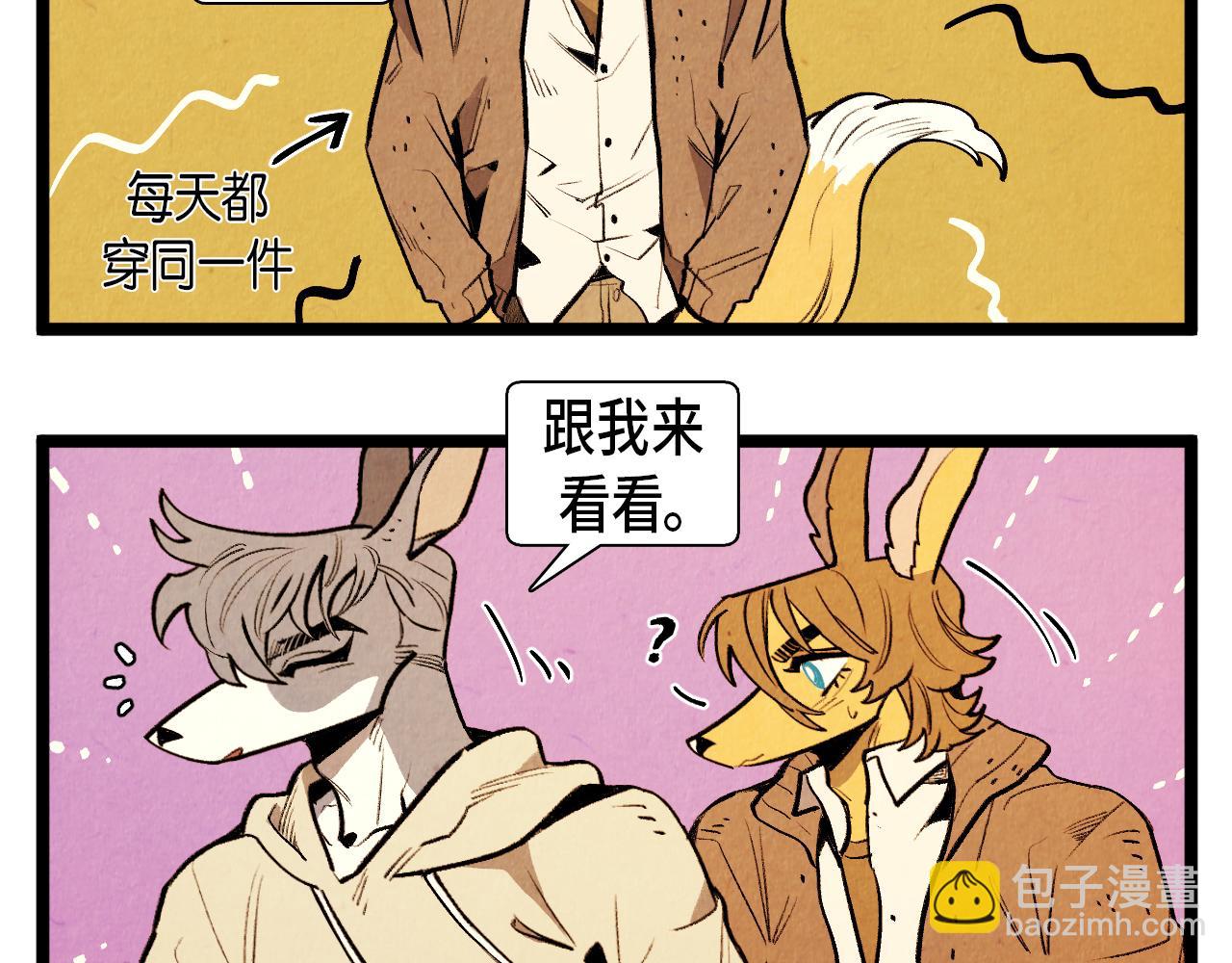 第53话 过去的影响-第54话