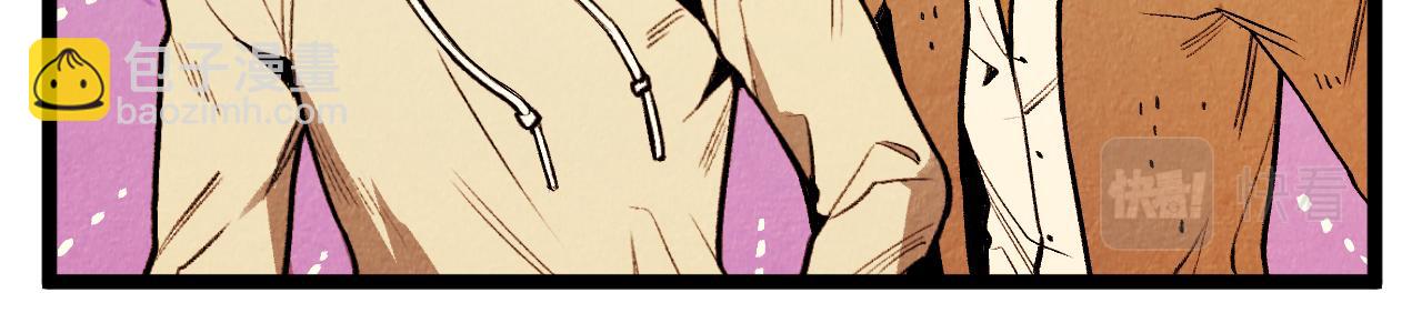 第53话 过去的影响-第54话