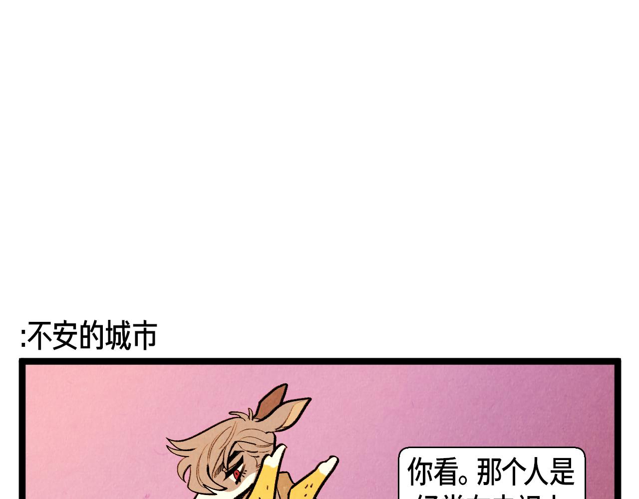 第53话 过去的影响-第54话