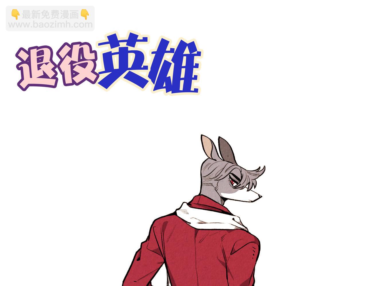 第53话 过去的影响-第54话