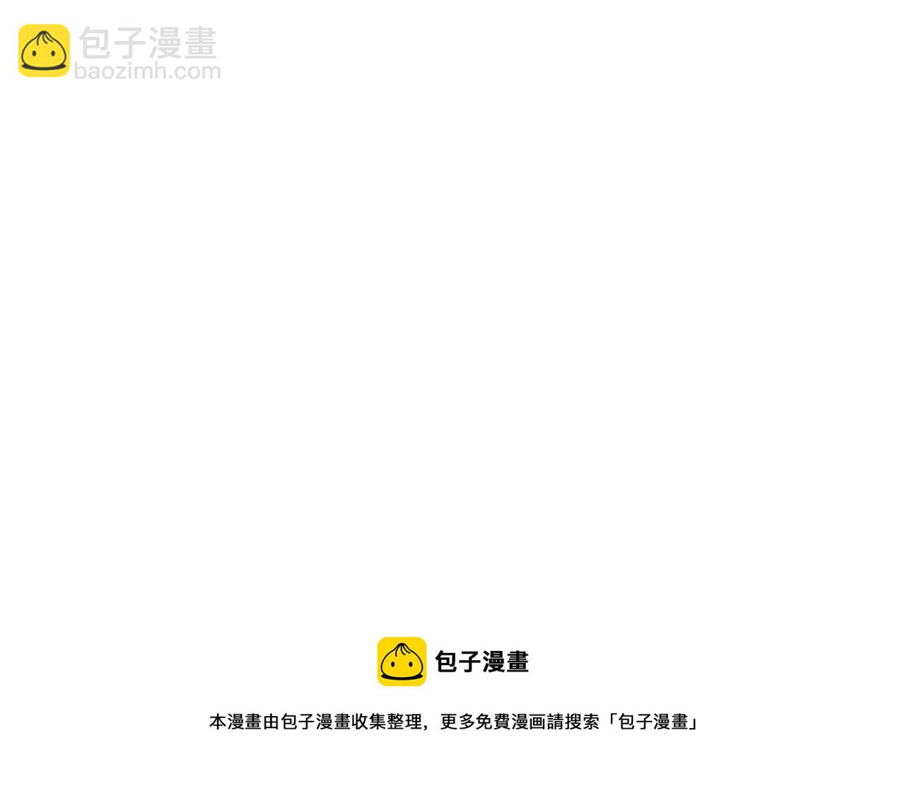 第53话 过去的影响-第54话
