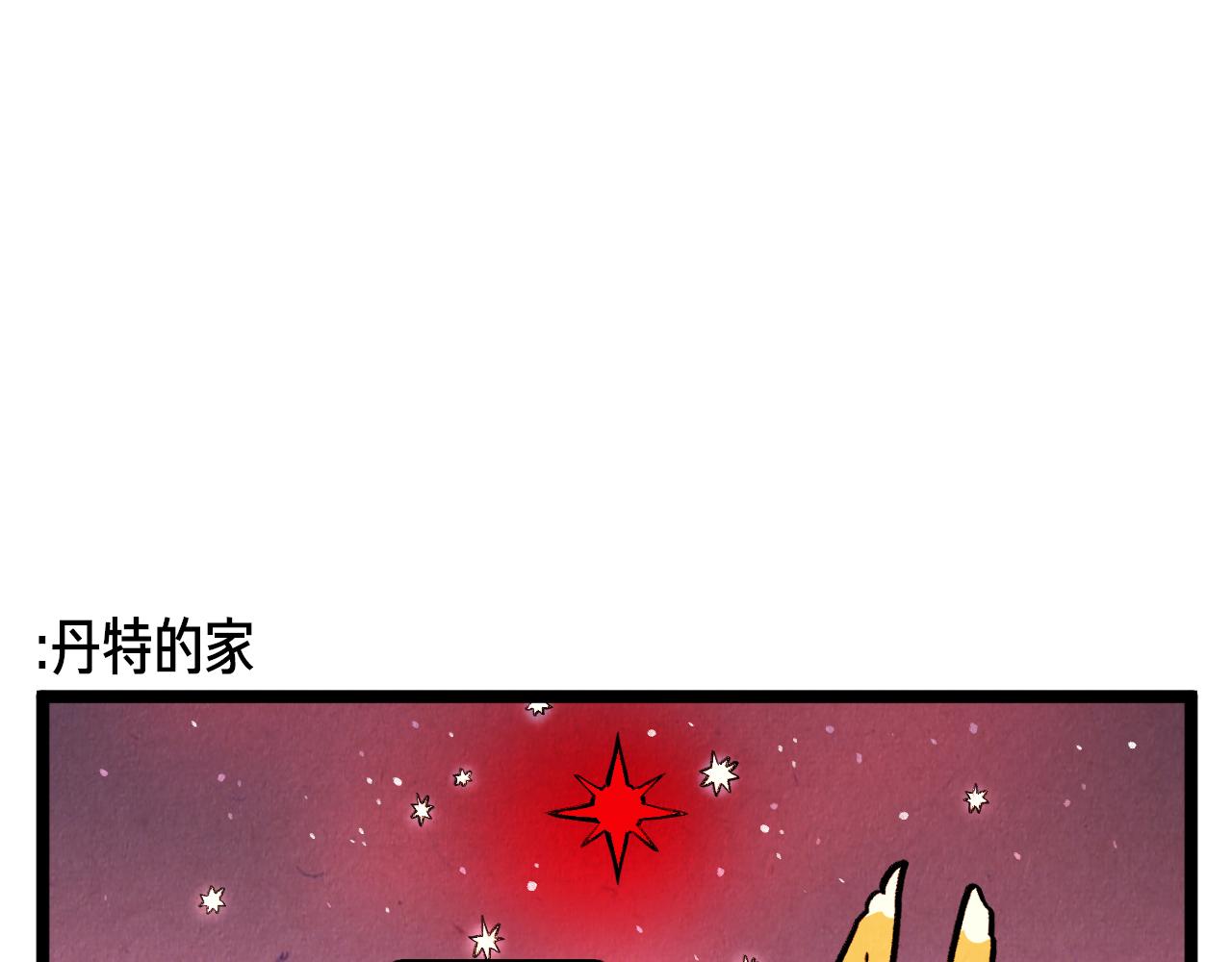 第55话 最强英雄-第56话