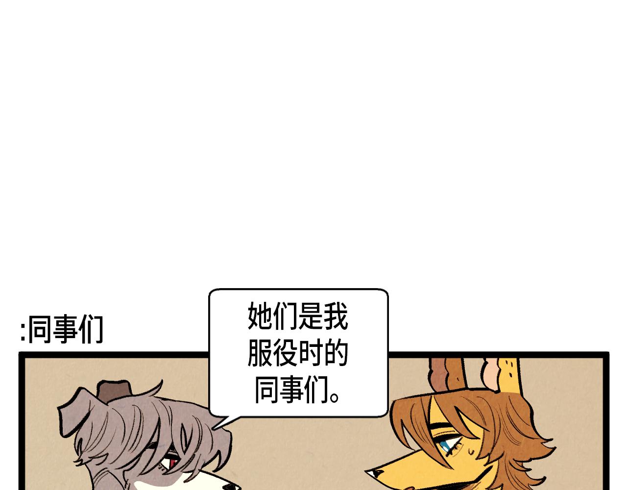 第55话 最强英雄-第56话