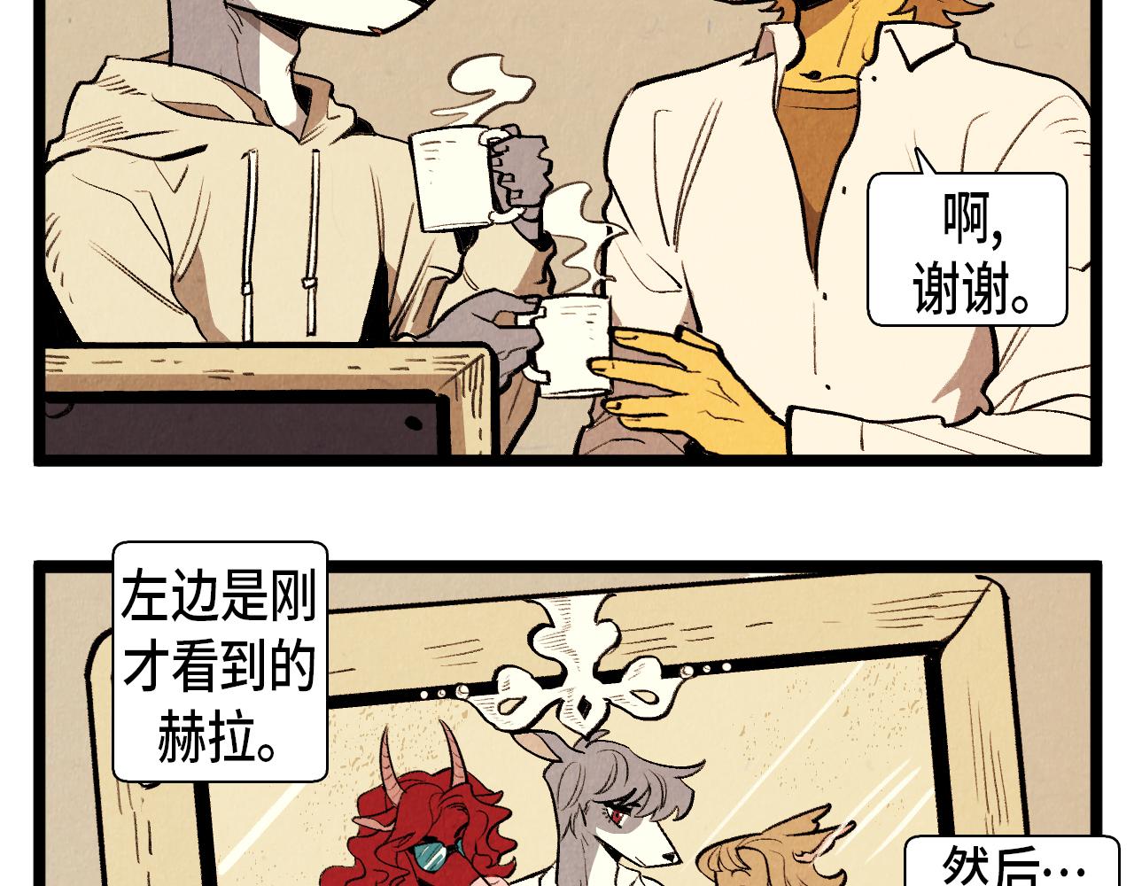 第55话 最强英雄-第56话