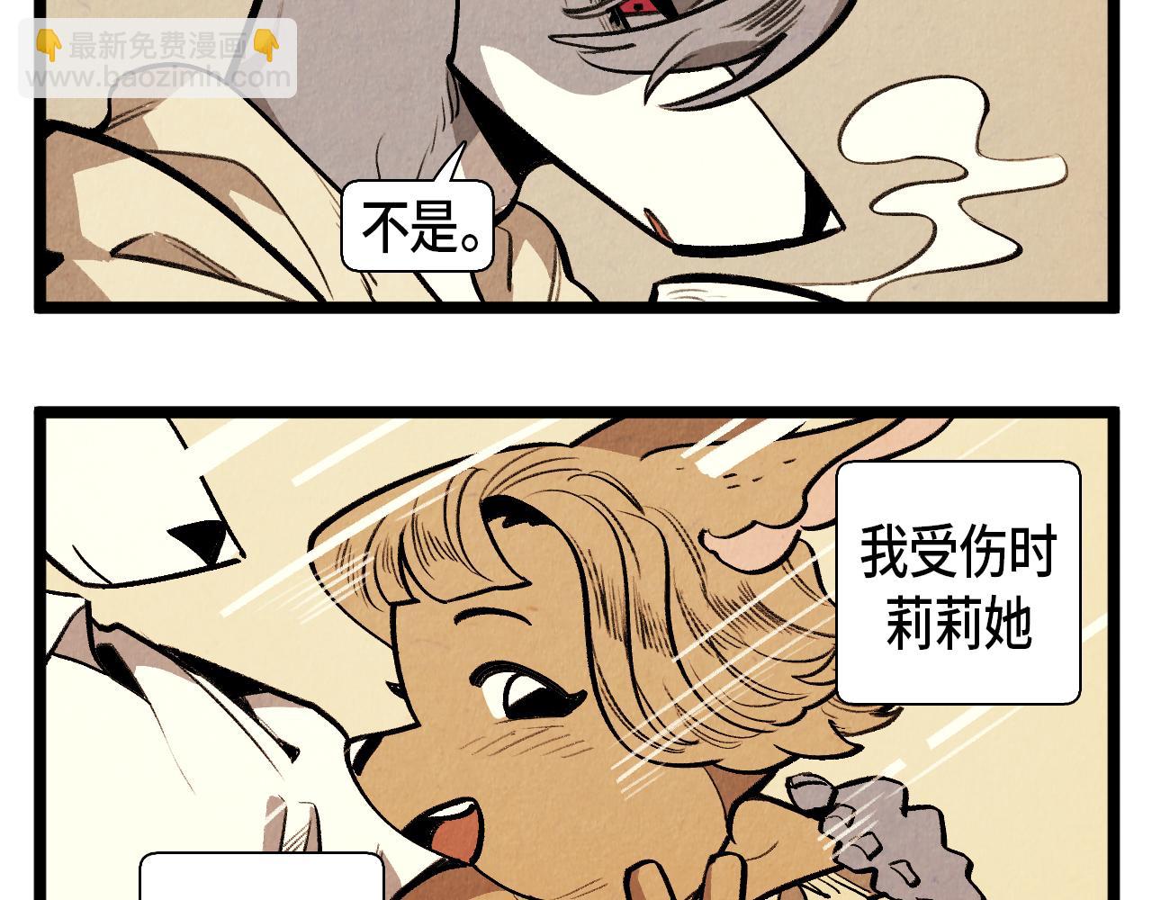 第55话 最强英雄-第56话