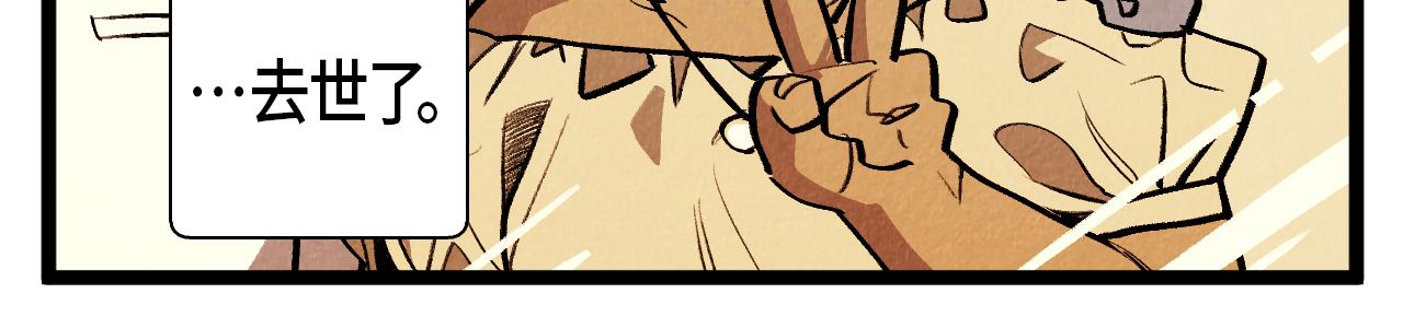 第55话 最强英雄-第56话