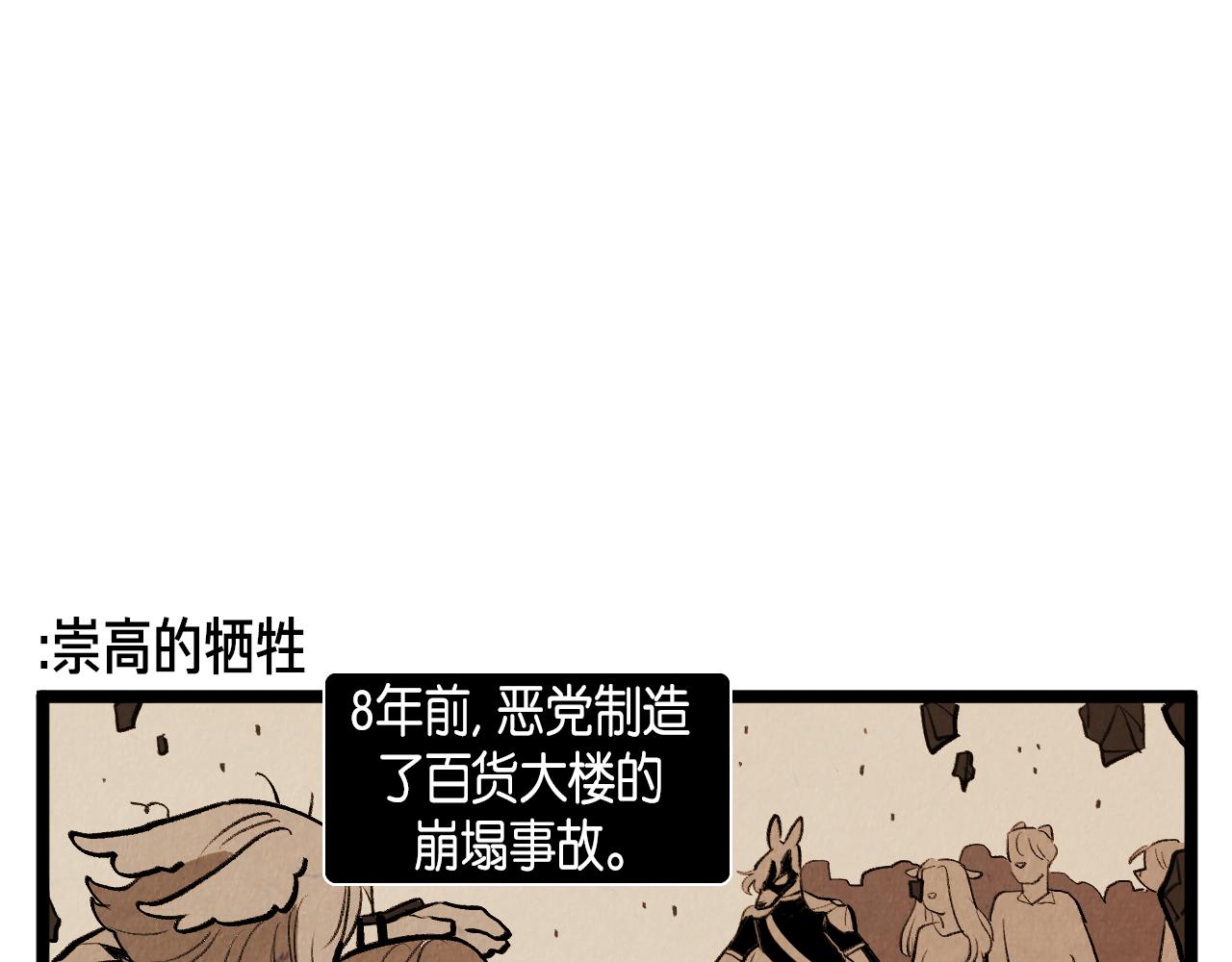 第55话 最强英雄-第56话