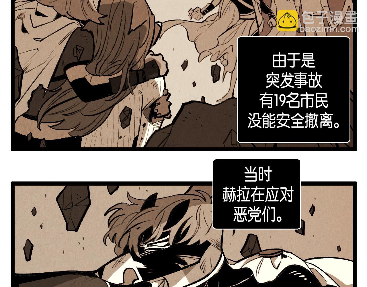 第55话 最强英雄-第56话