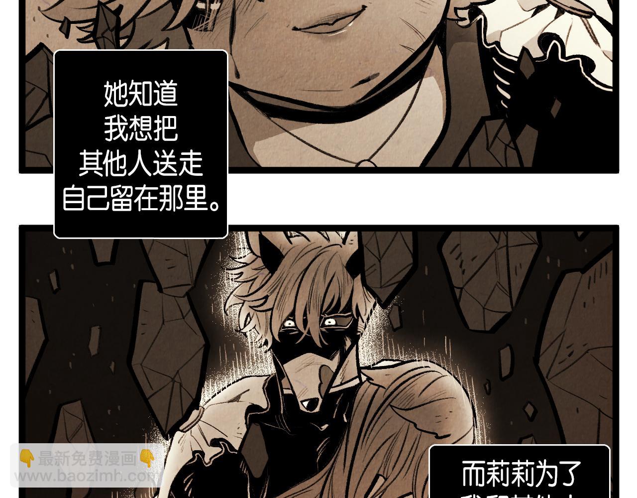 第55话 最强英雄-第56话