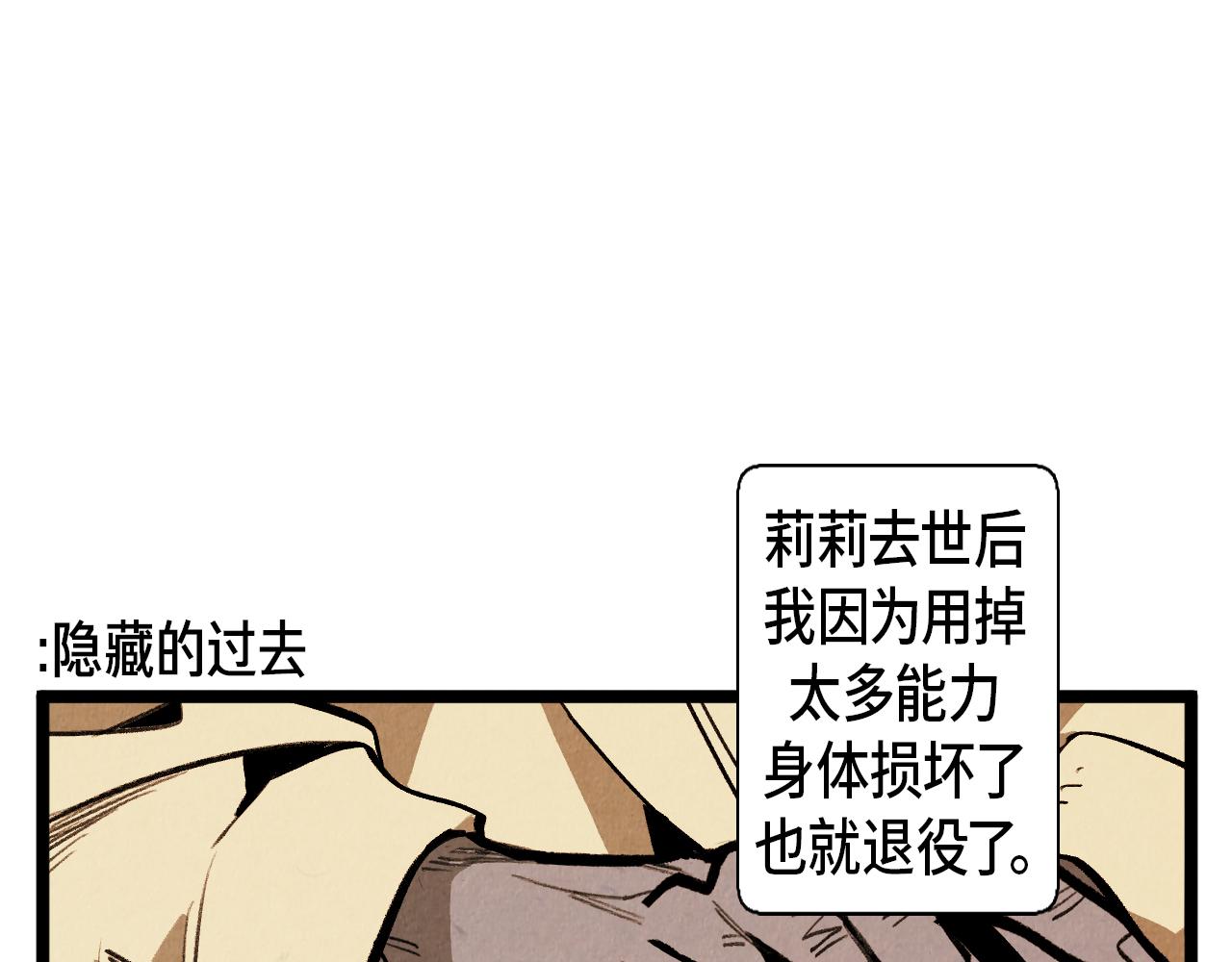第55话 最强英雄-第56话