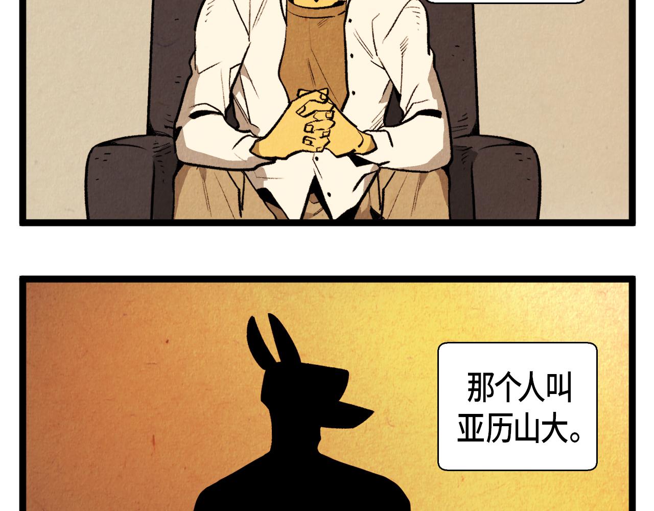 第55话 最强英雄-第56话