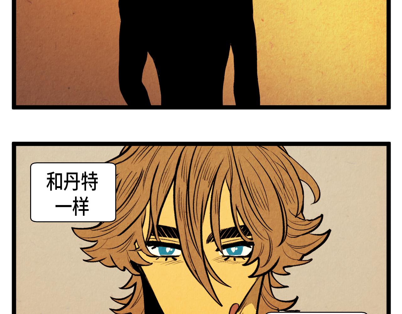 第55话 最强英雄-第56话