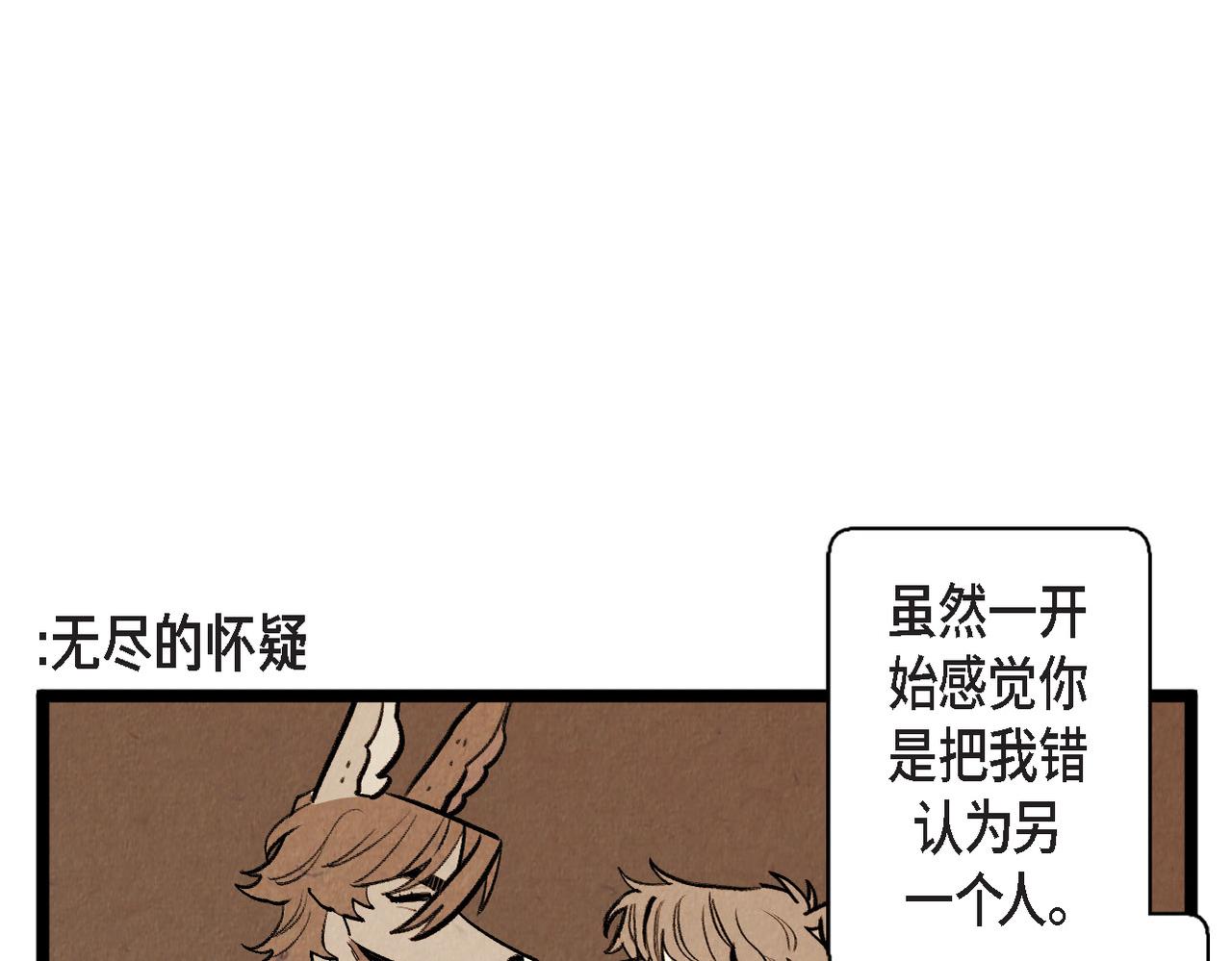 第57话 错过的时间-第58话