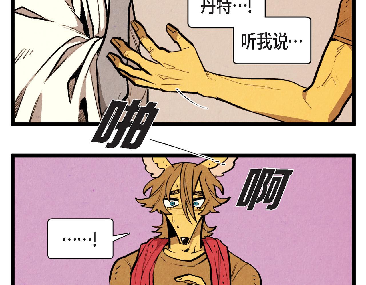第57话 错过的时间-第58话