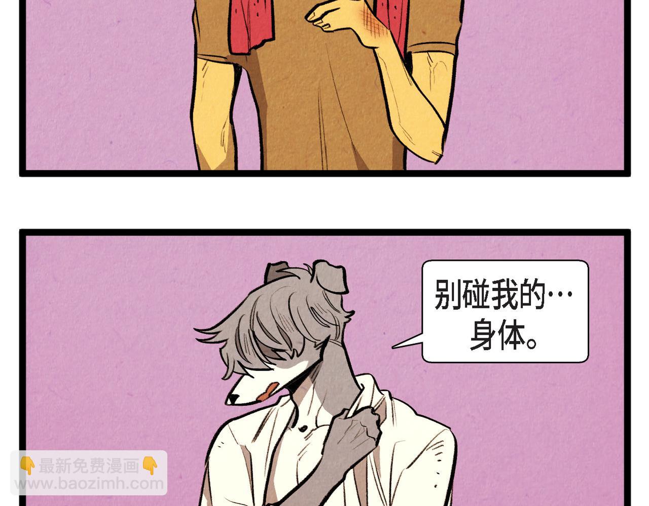 第57话 错过的时间-第58话