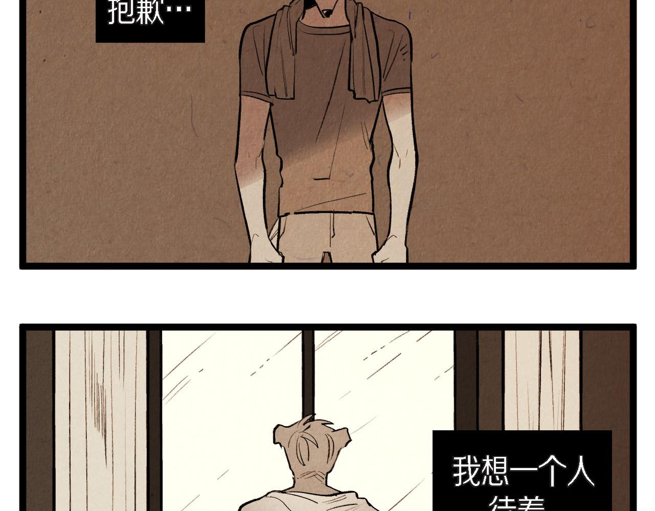 第57话 错过的时间-第58话
