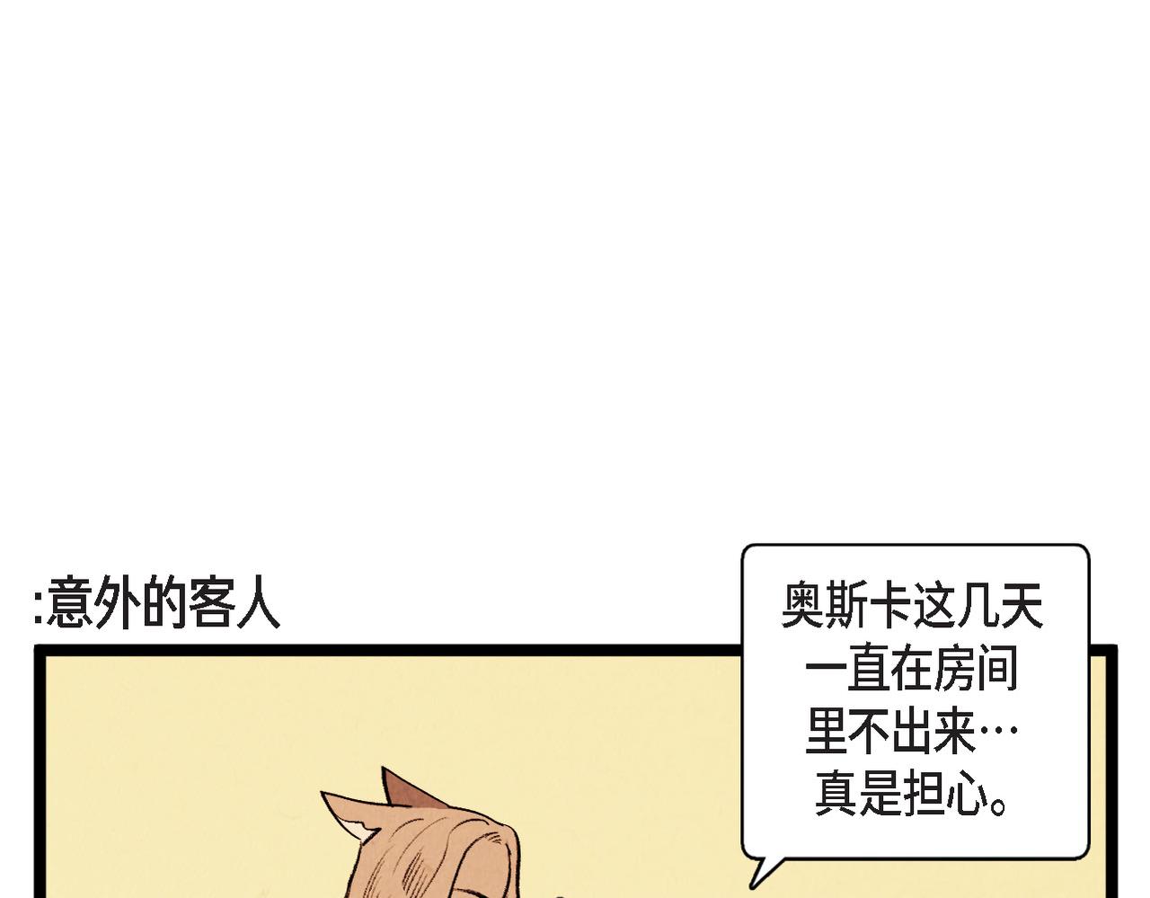 第57话 错过的时间-第58话
