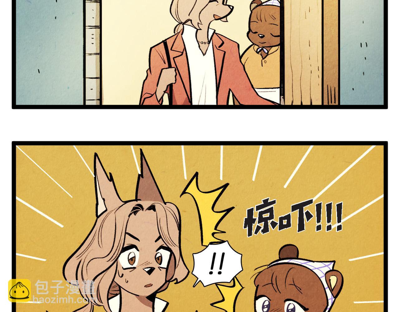 第57话 错过的时间-第58话