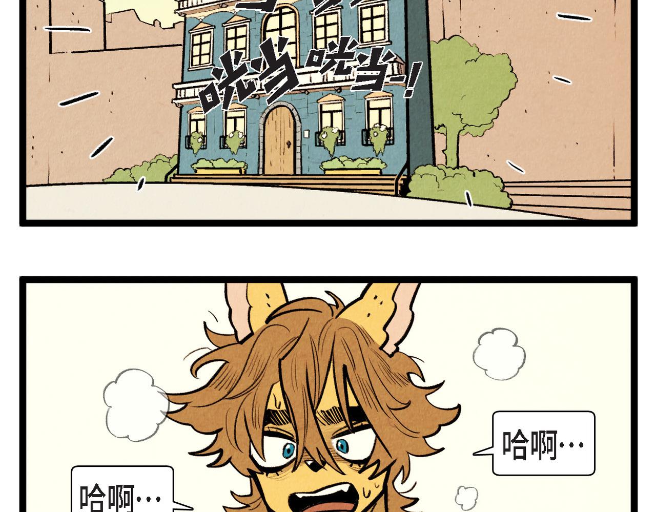 第57话 错过的时间-第58话
