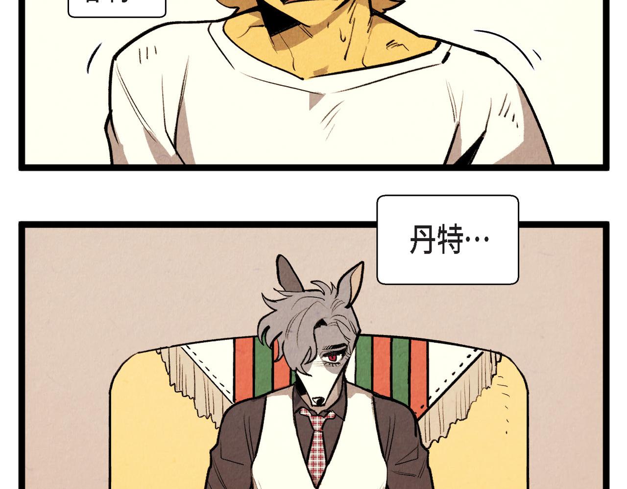 第57话 错过的时间-第58话