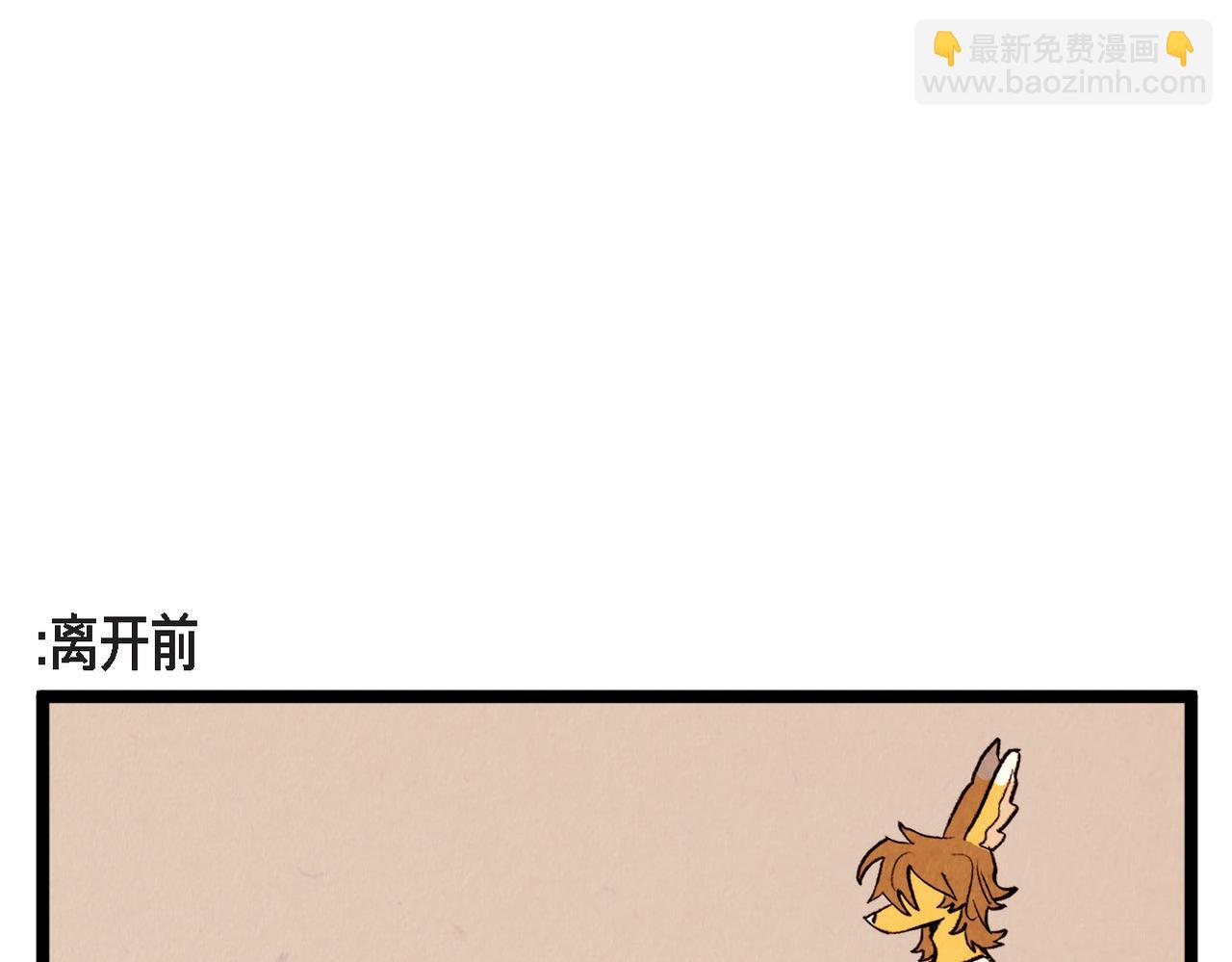 第57话 错过的时间-第58话