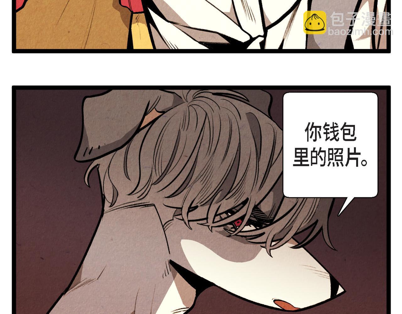 第57话 错过的时间-第58话