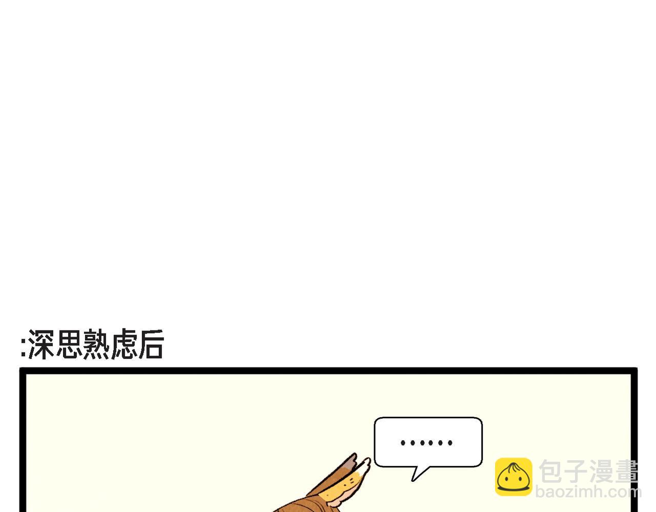 第59话 想念-第60话